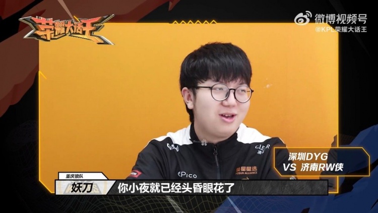 双探花与角 双探花与角