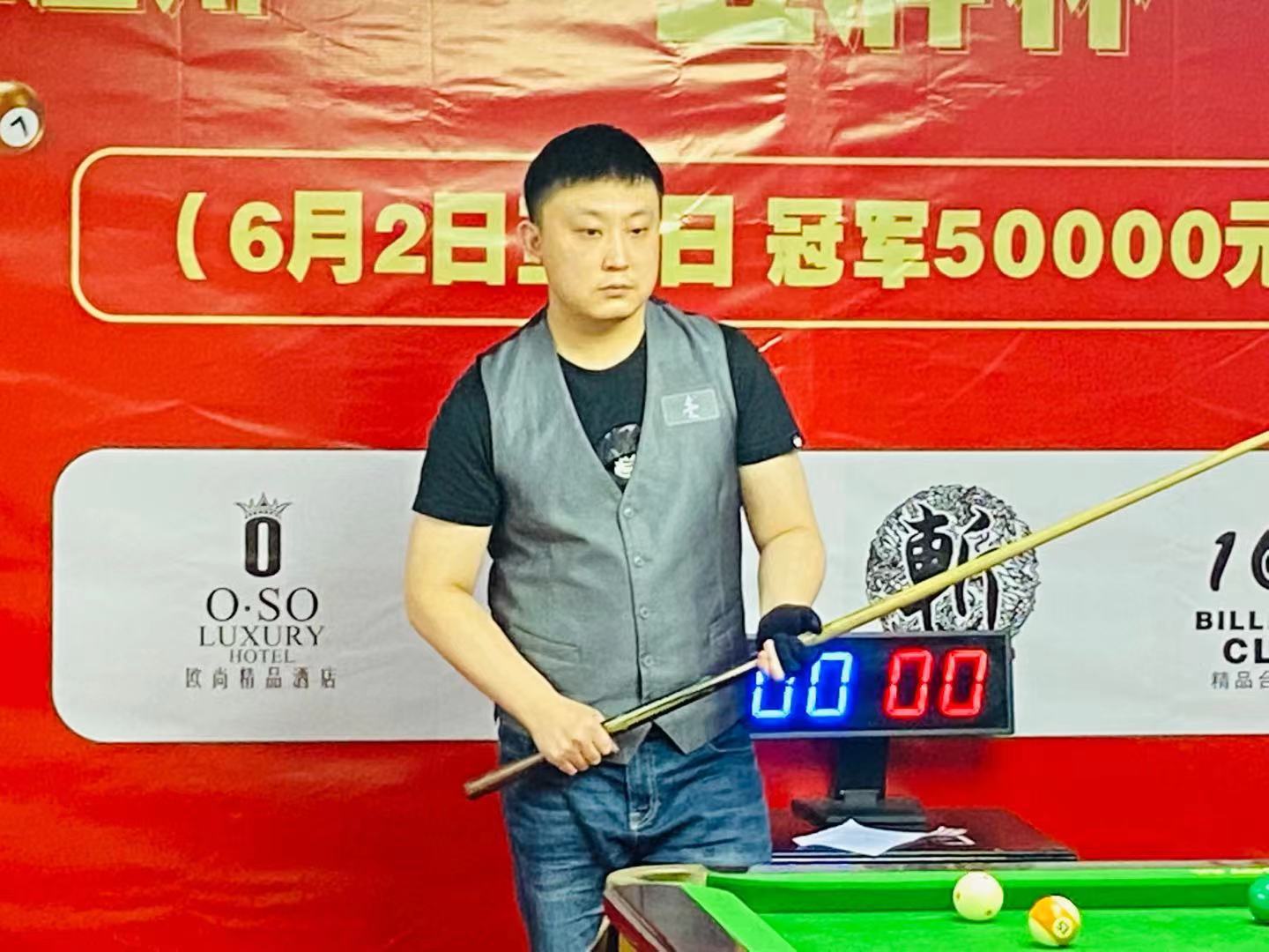 的处罚将面 的处罚将面