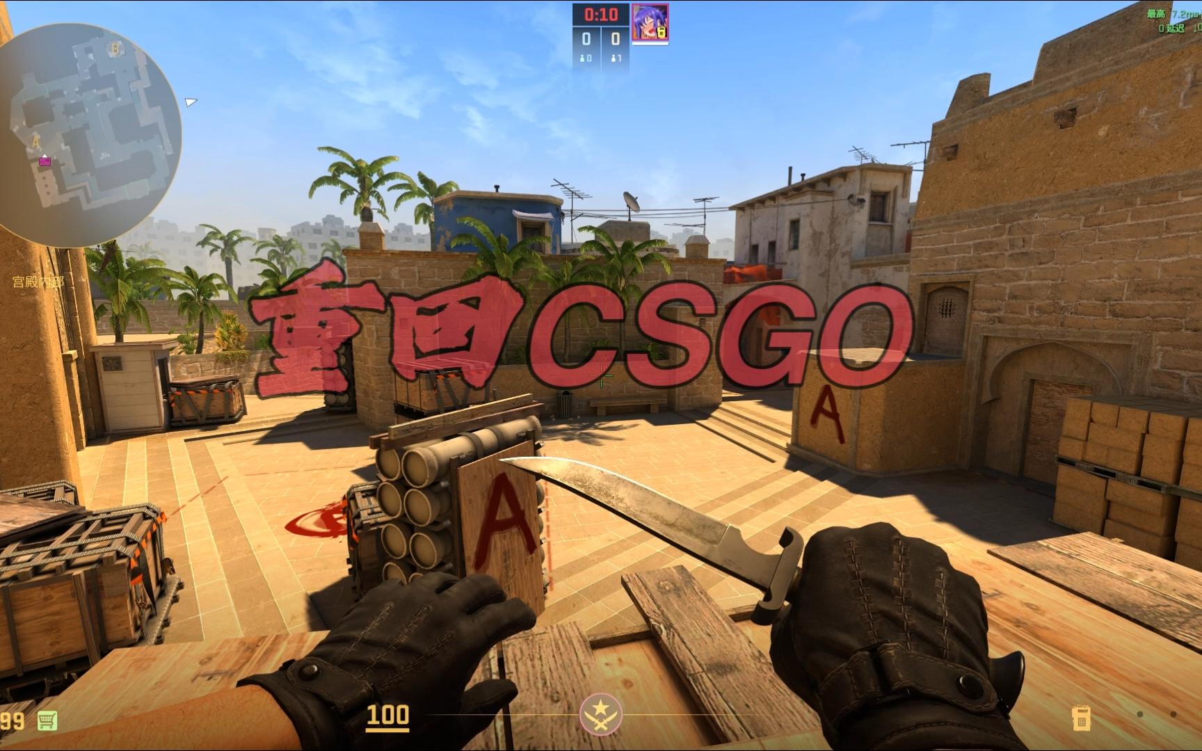 0的胜利 0的胜利