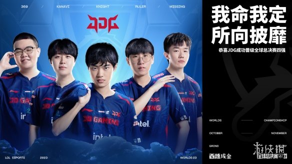 出色的表现 出色的表现