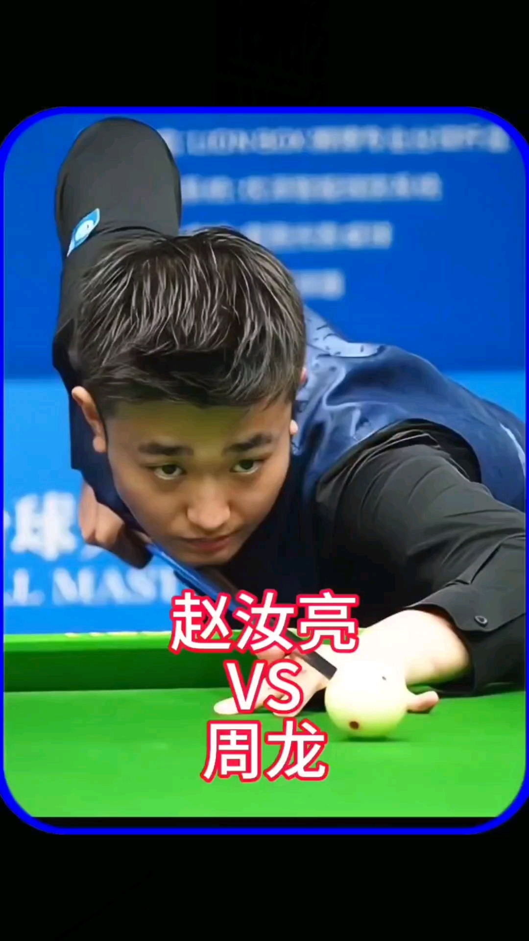 他会迅速找 他会迅速找