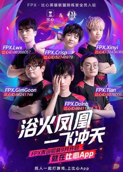 与山东队风
