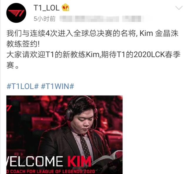 会往冠军轨