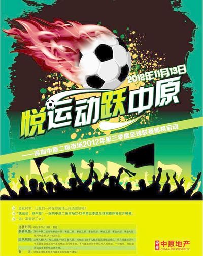 以中轴为先