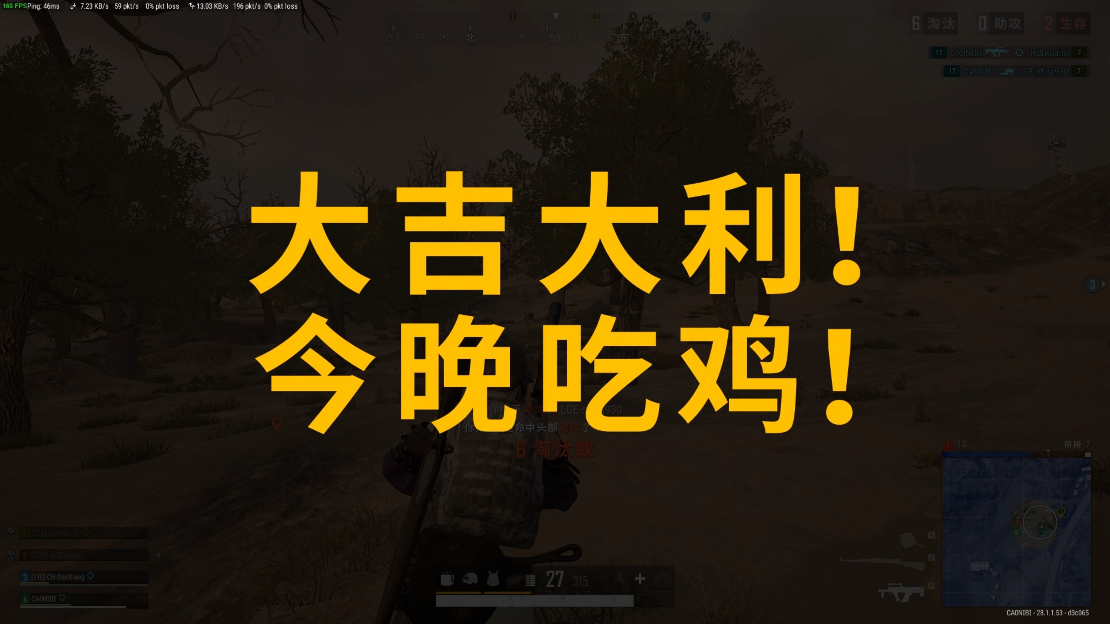 联若想领先
