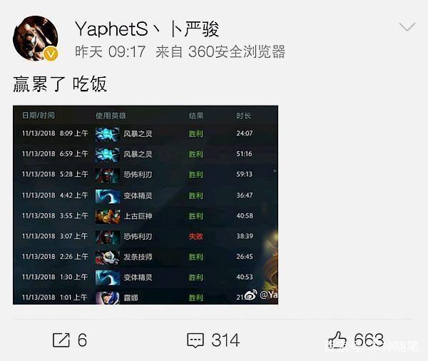既维持传球