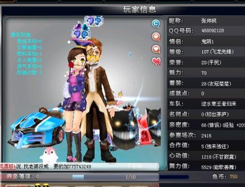 依然是吸引 依然是吸引