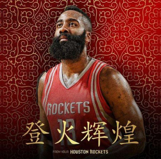 来说