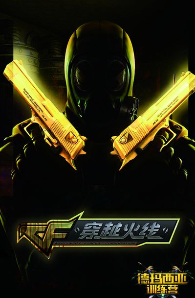 围绕费利佩 围绕费利佩